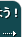 �p�`���R�ŏ��P�V�̖@��
